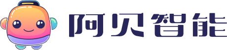 阿贝智能Logo