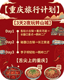 长图场景