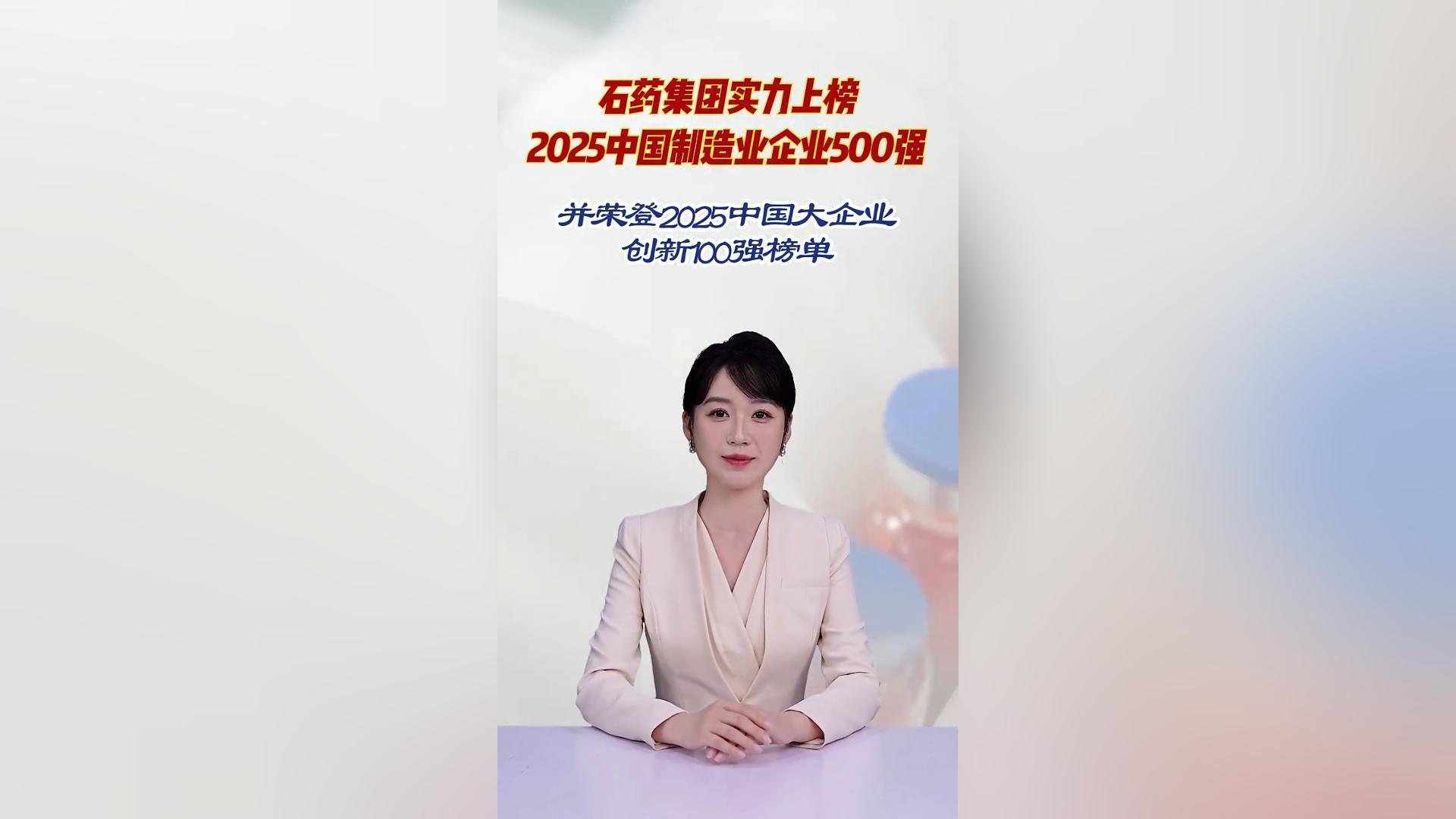 讯飞智作平台界面