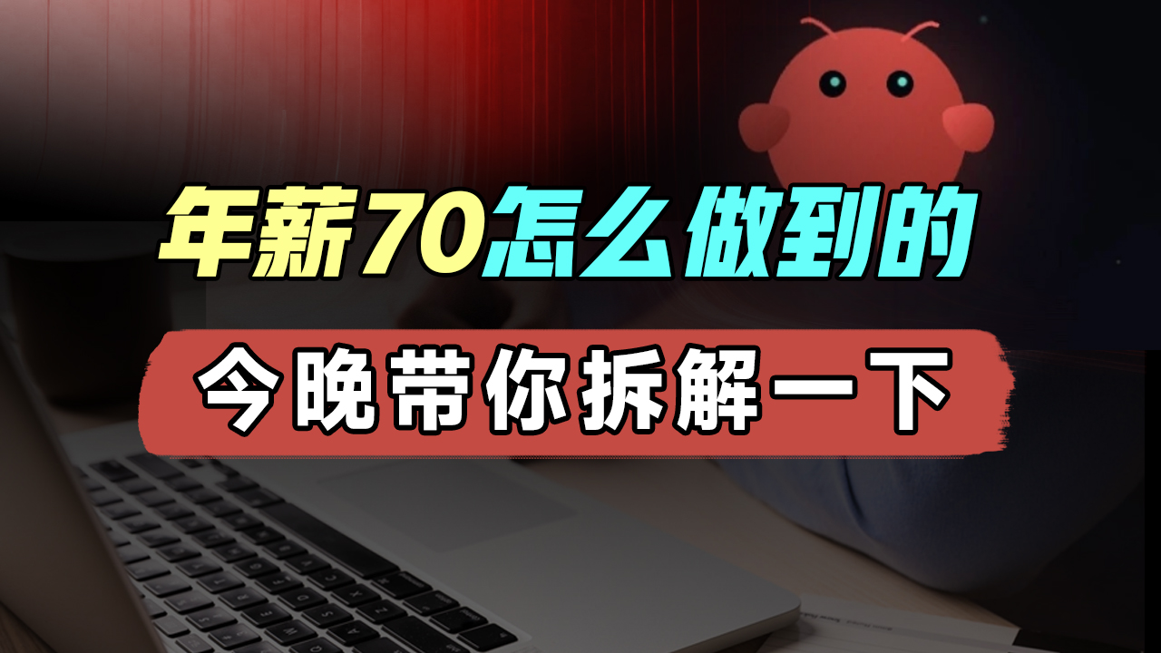 学习路线图