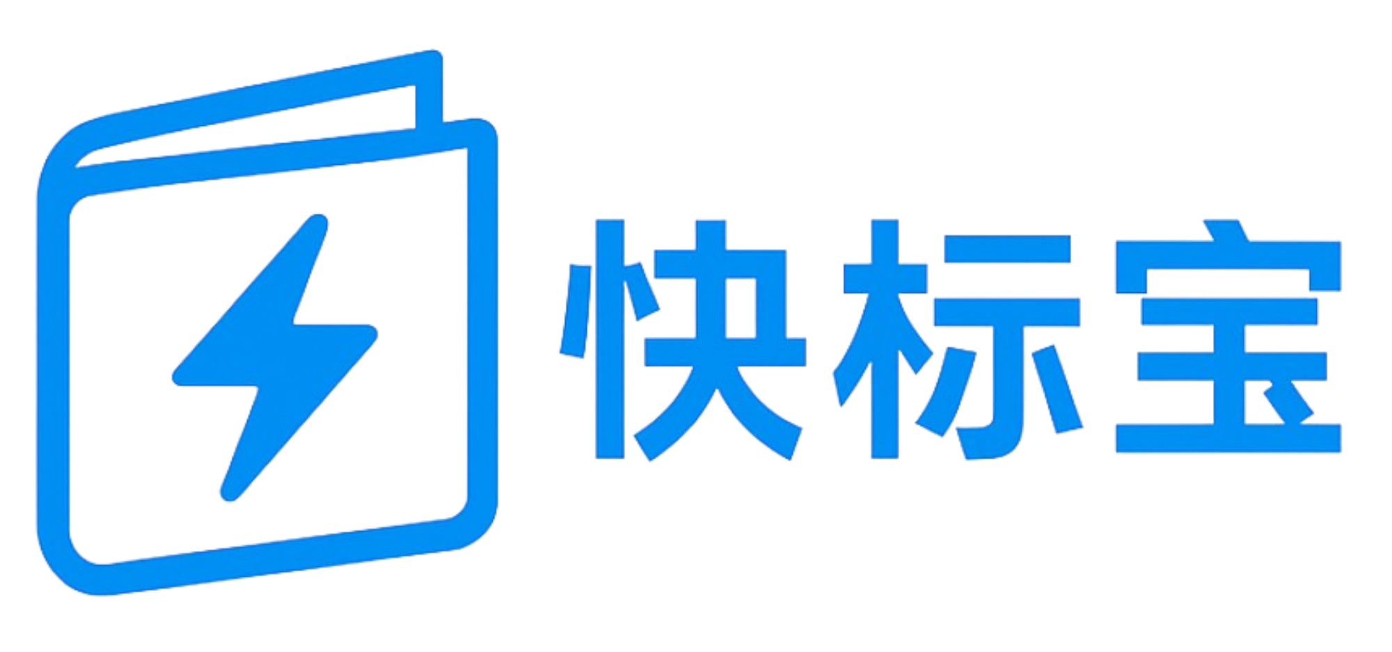 快标宝AI Logo