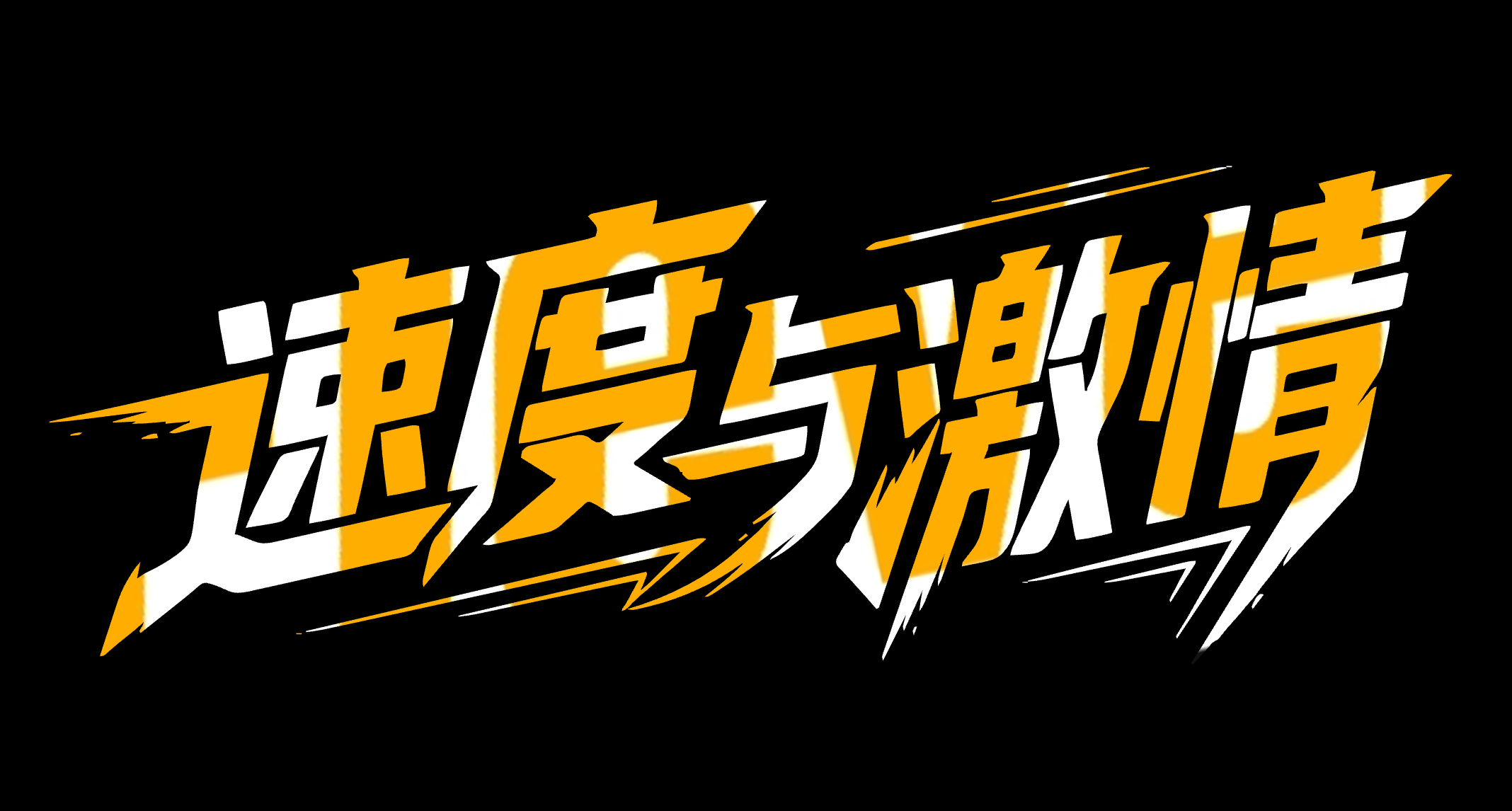 产品界面