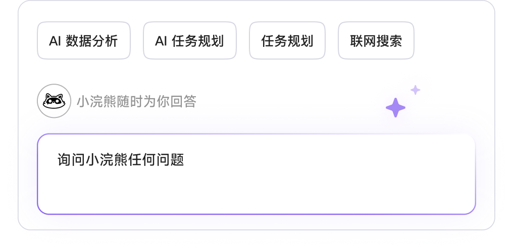 办公场景