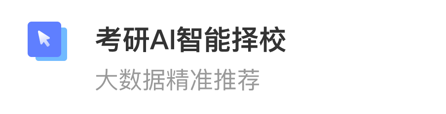 AI课程