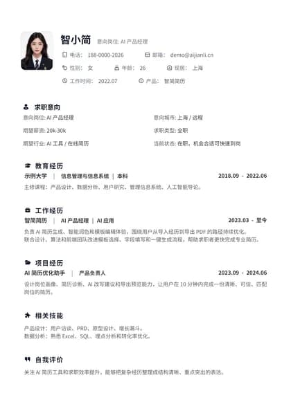 简约-通用极简