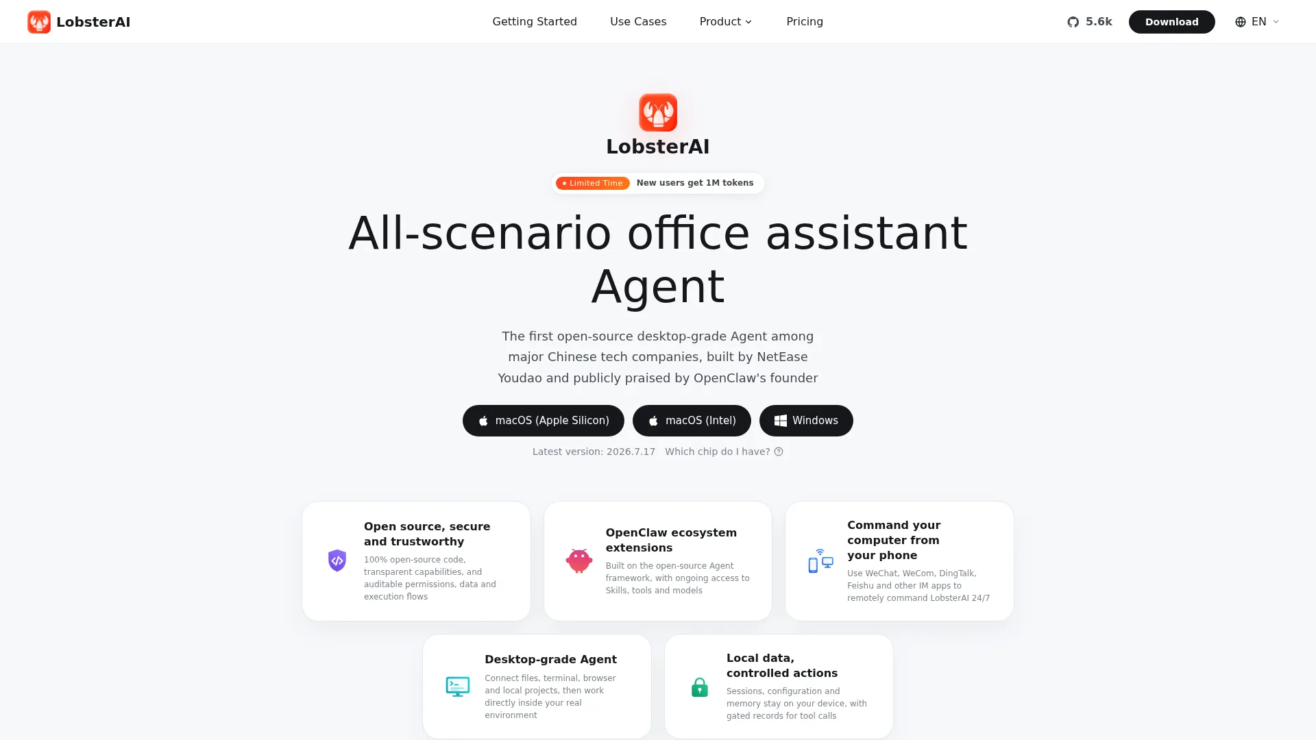 LobsterAI 有道龙虾 - 全场景办公助手 Agent screenshot