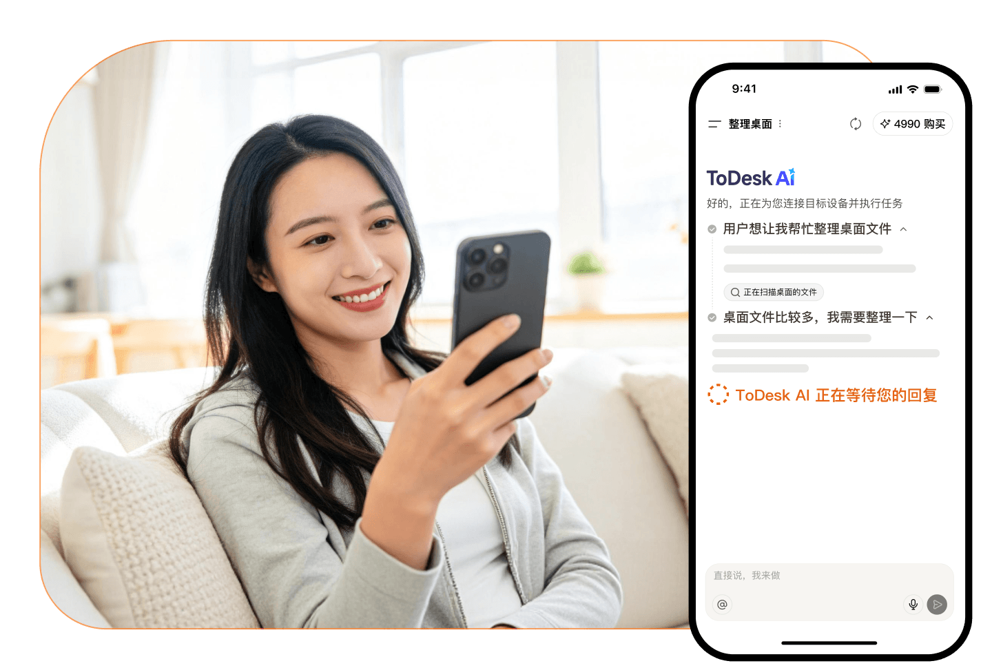 远程安全把控能力