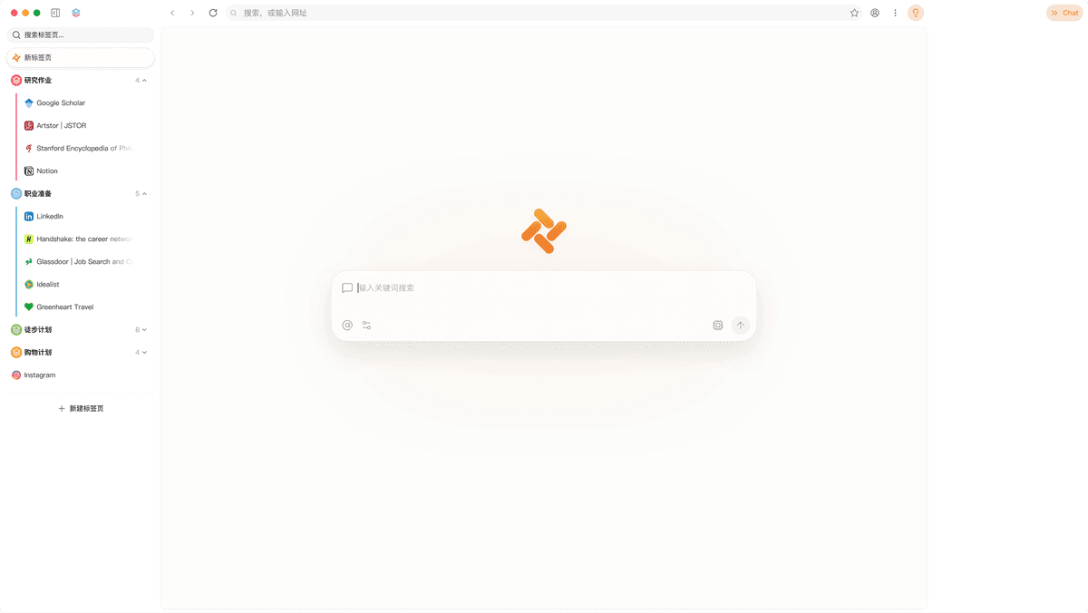 Tabbit 浏览器主界面