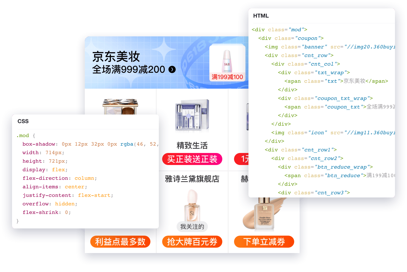 Deco 主视觉
