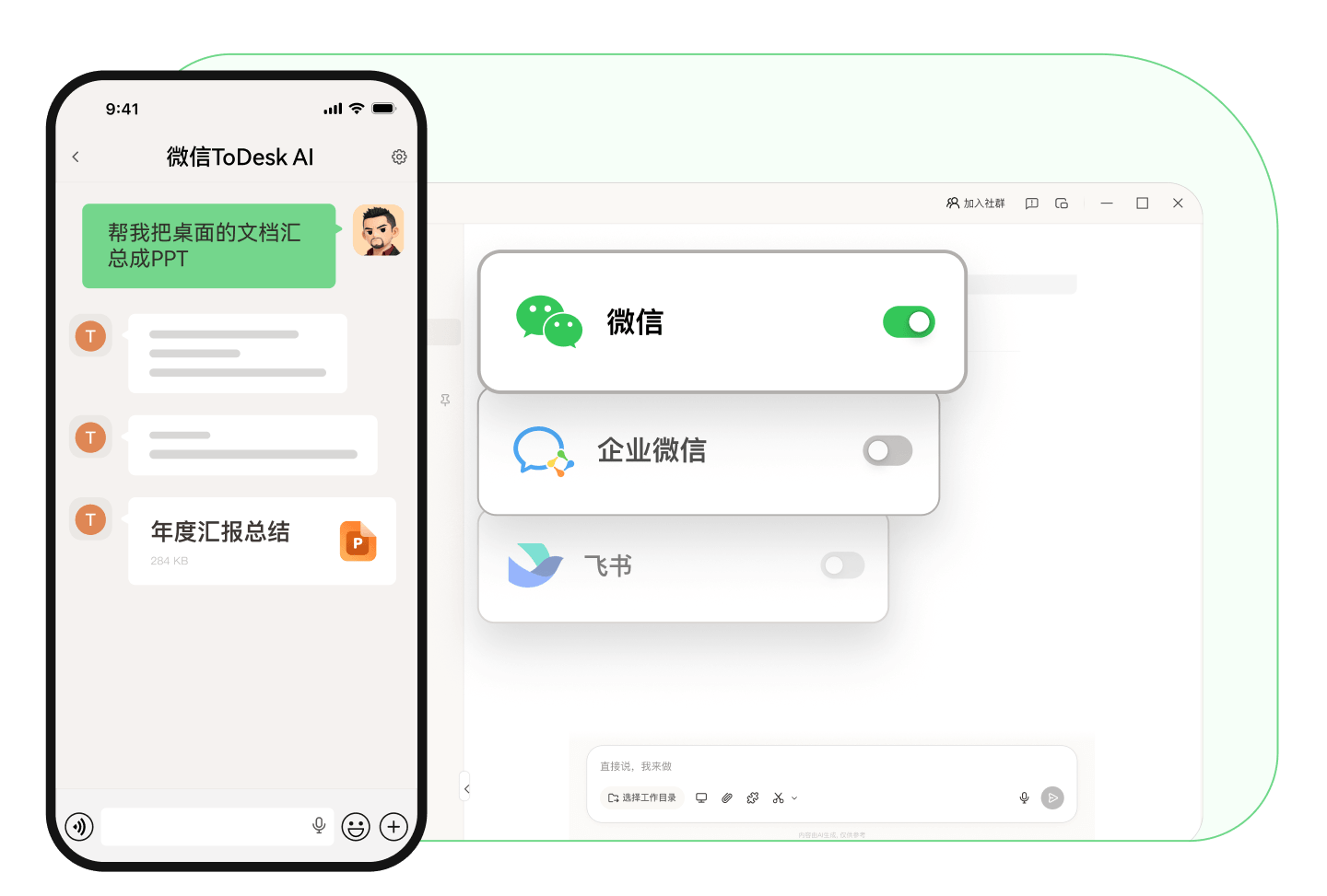 IM 操作便捷性