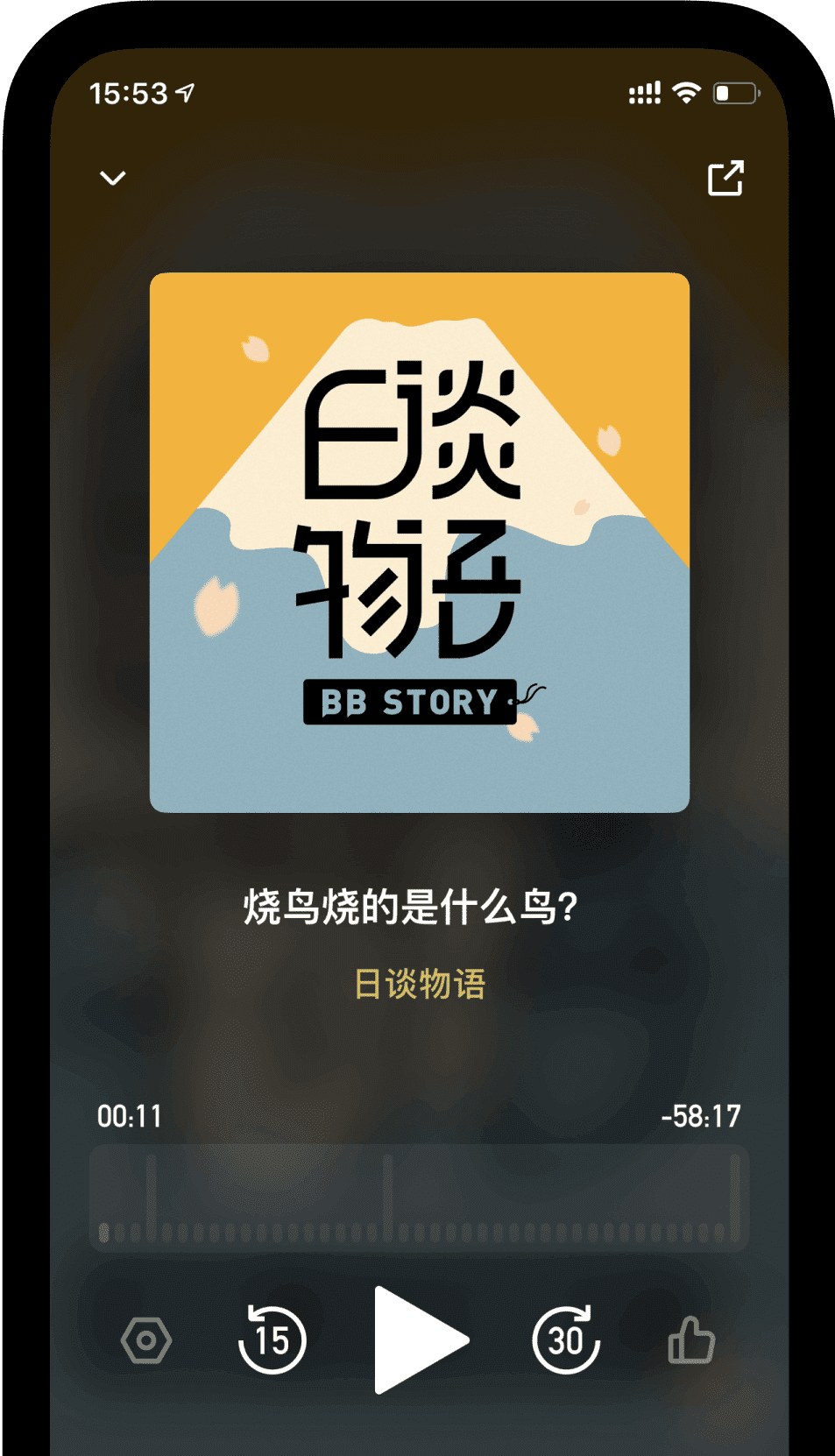小宇宙界面截图1