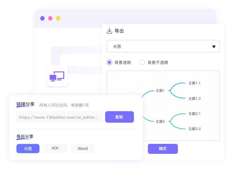更多功能