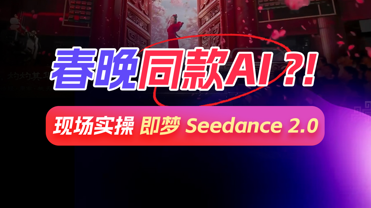 课程展示
