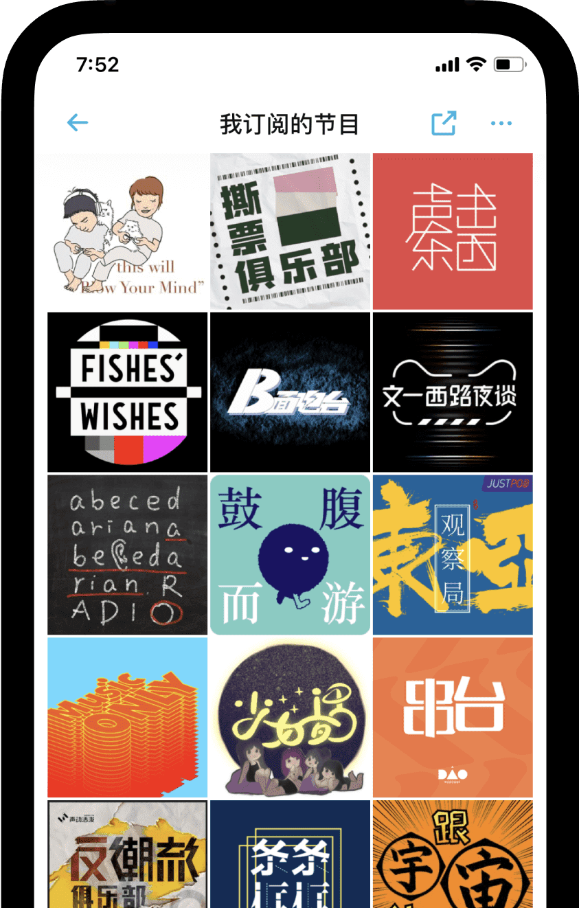 小宇宙界面截图2