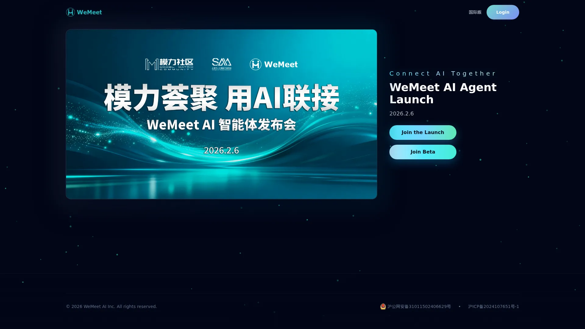 WeMeet AI screenshot