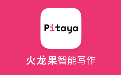 火龙果Logo