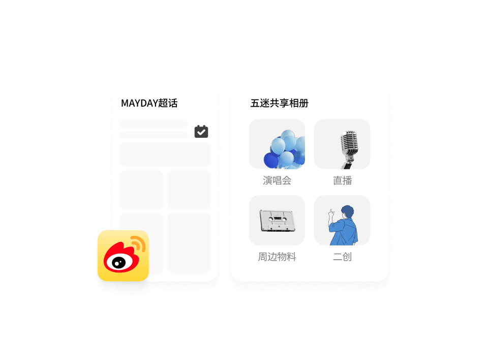 功能展示