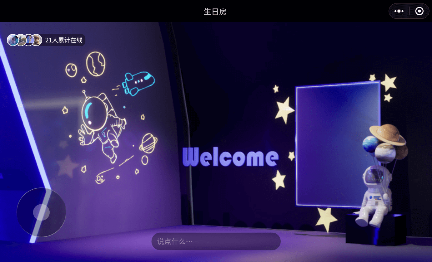 Metaverse Birthday