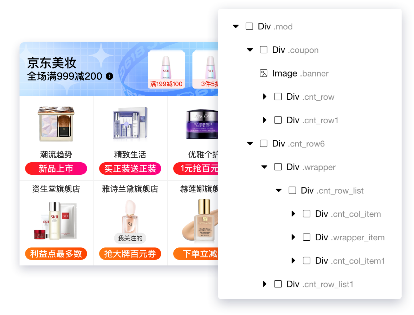 智能语义分析
