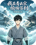 AI漫剧封面