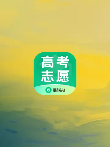 案例展示