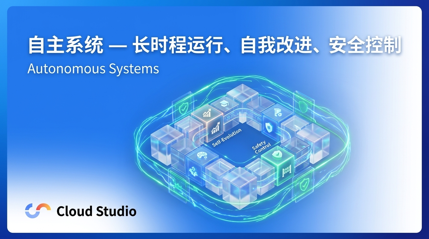 高校合作与平台优势