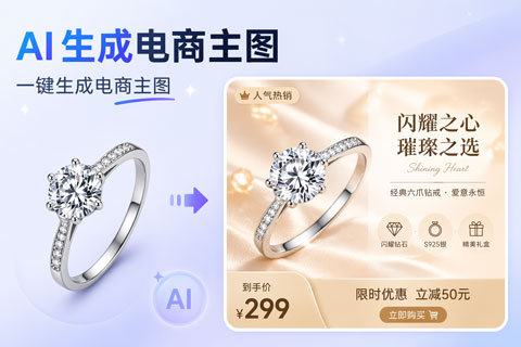 图片编辑
