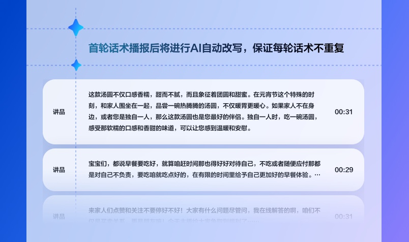 文心大模型