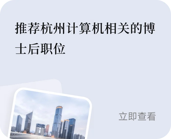 理聘职位搜索界面