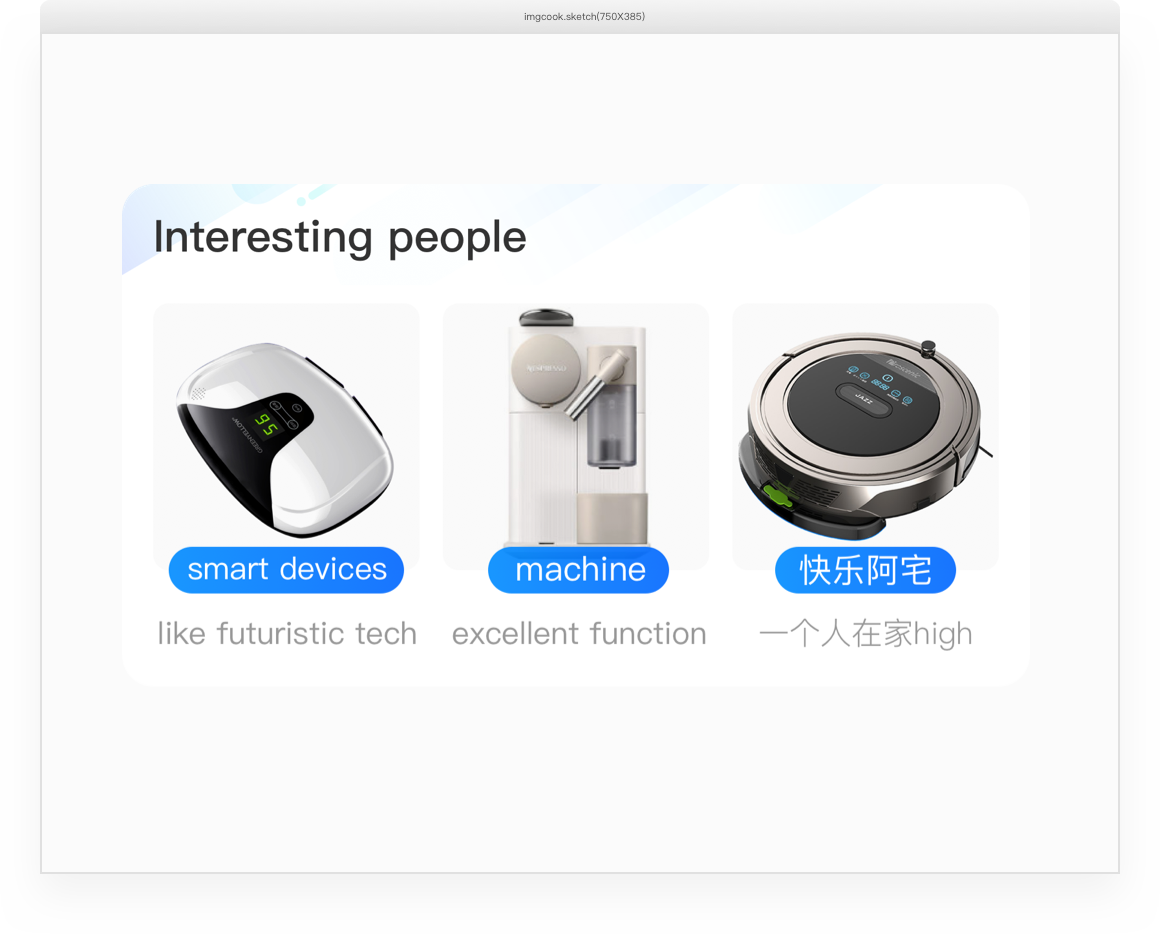 imgcook 支持4种设计稿类型