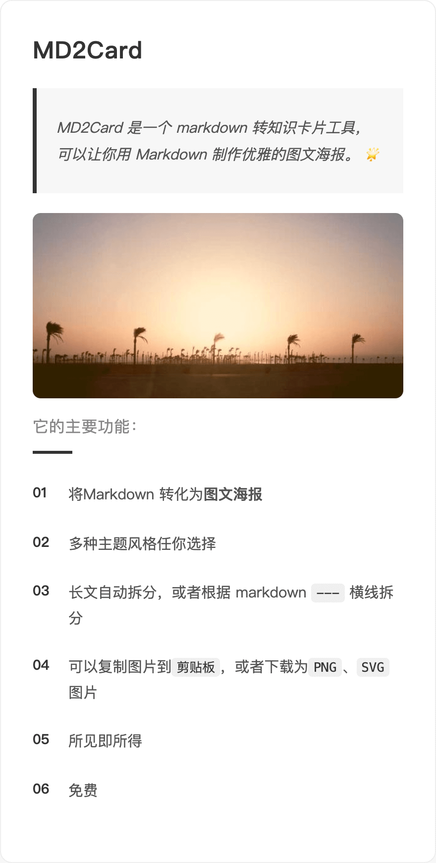 简约高级灰风格
