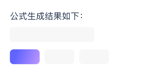Tomoro 核心界面
