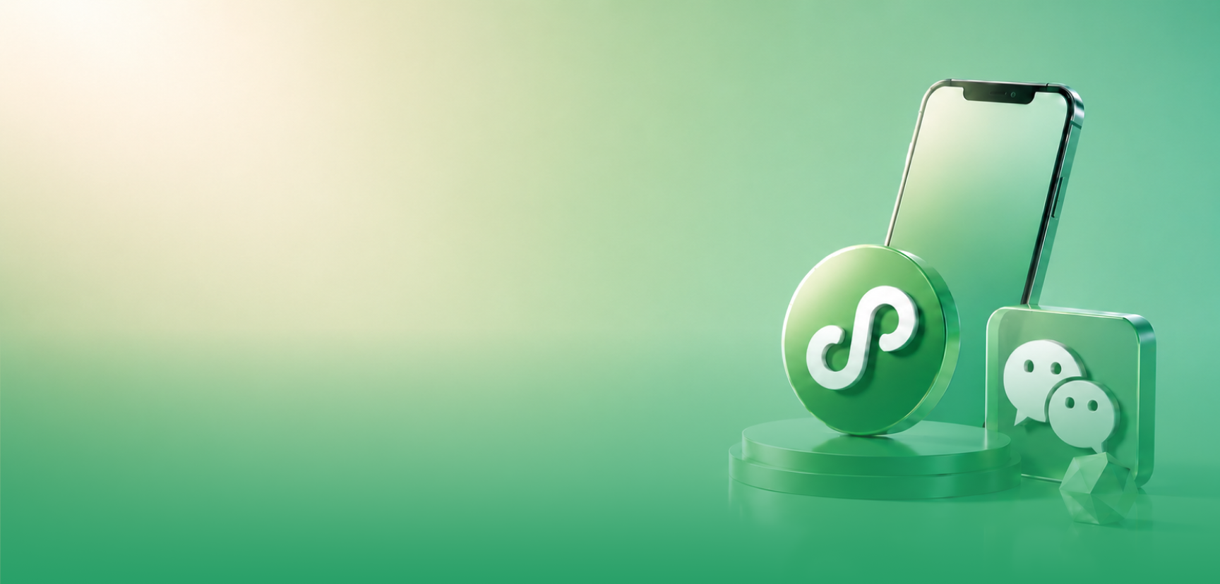 微信小程序AI开发专区