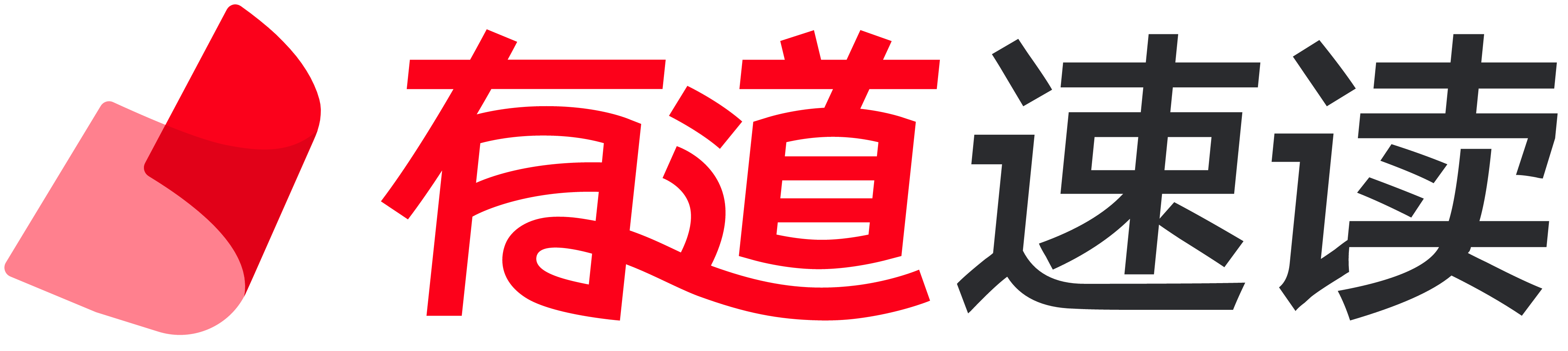 有道速读Logo