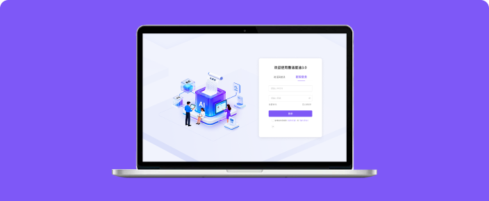 AI智能工作流