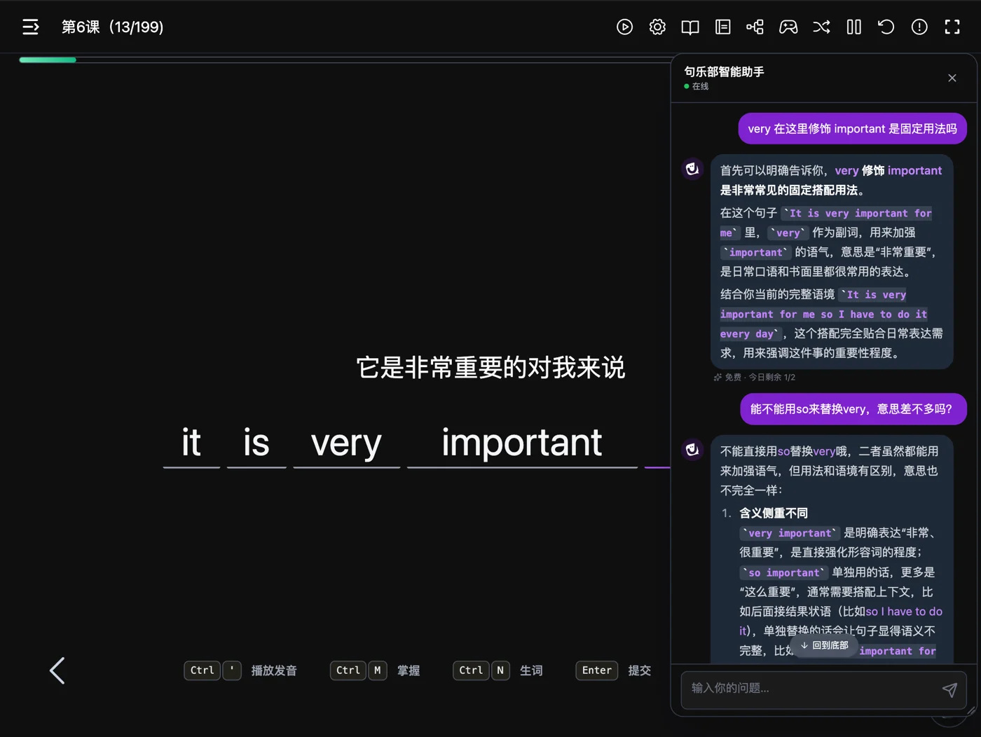 AI 英语老师实时答疑