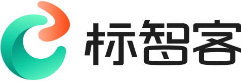 标智客平台