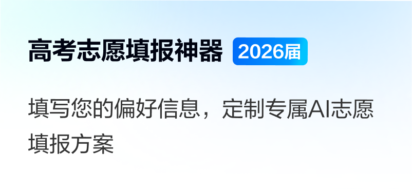 AI功能模块展示