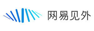 网易见外 Logo