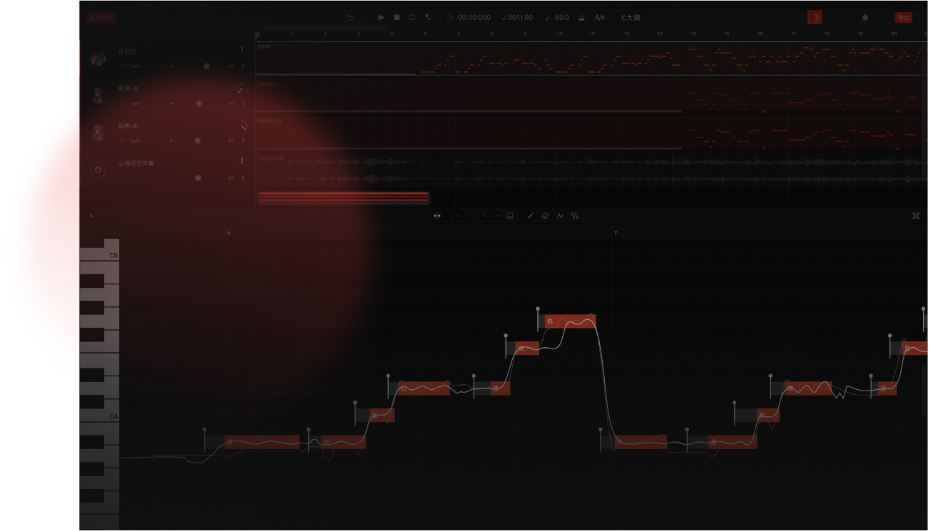 网易云音乐·X Studio 首页背景