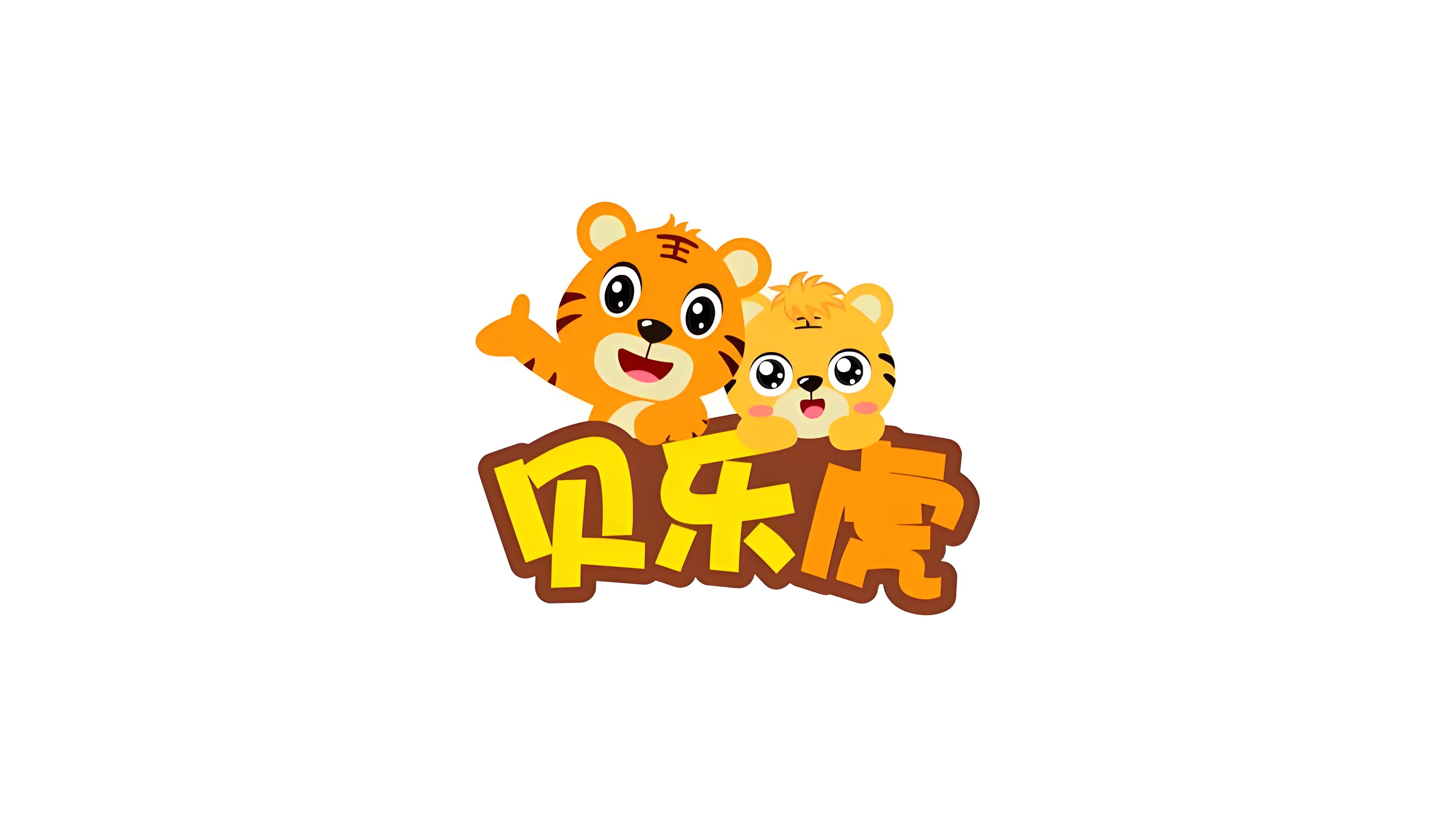 贝乐虎