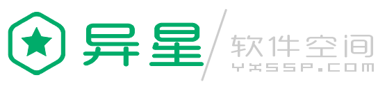 异星软件空间 Logo