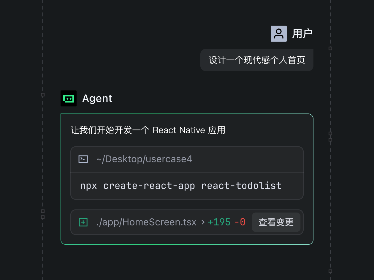 AI 双重开发模式