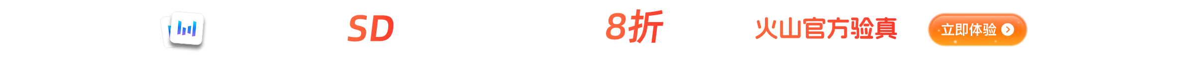 蝉镜AI平台界面
