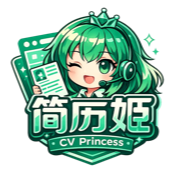 AI简历姬图标