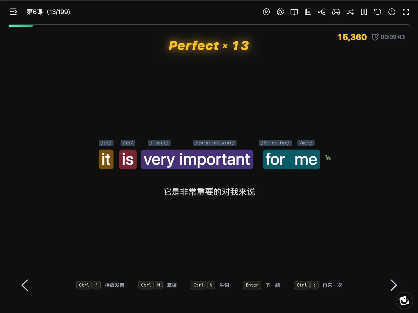 连击与即时反馈系统