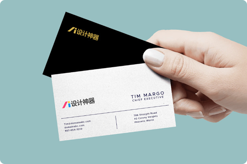 AI名片生成器示例