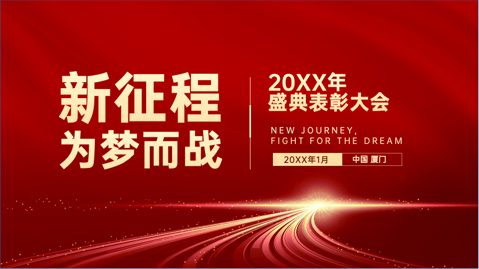 稿定设计平台界面与功能展示