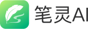 笔灵AI Logo