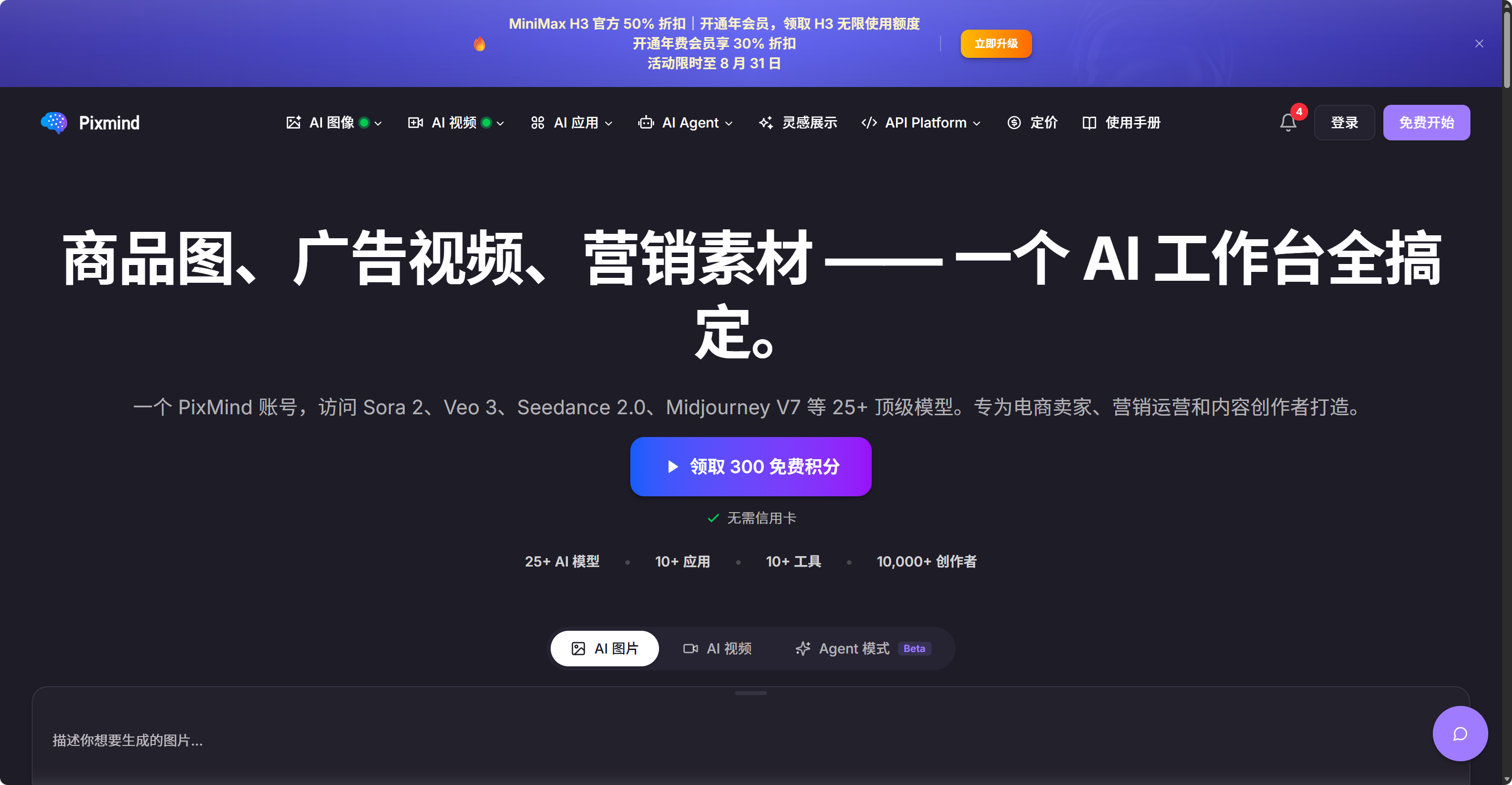 PixMind screenshot